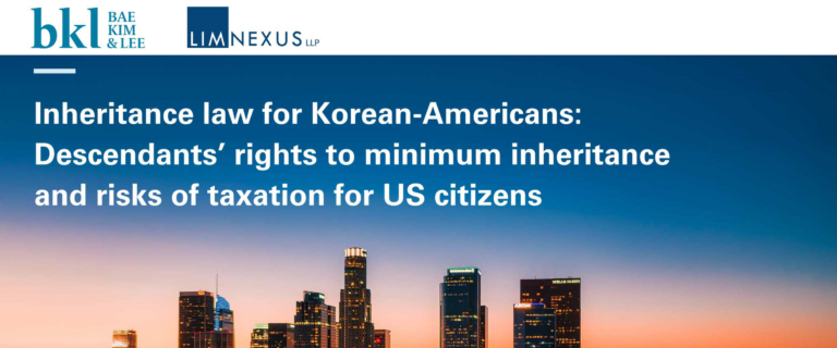 Inheritance law for Korean-Americans